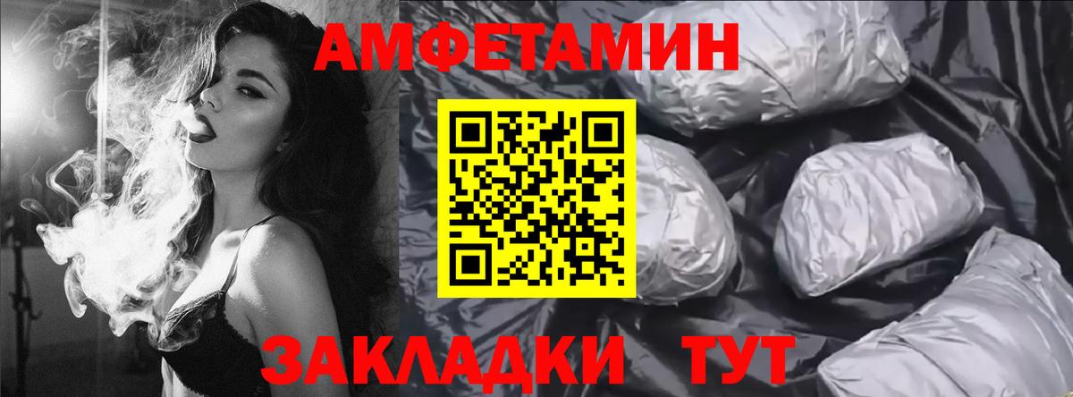 АМФ 98% Нижневартовск