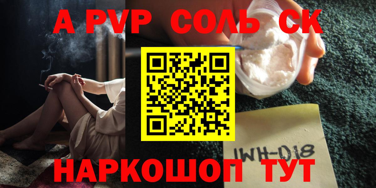 A PVP VHQ Нижневартовск
