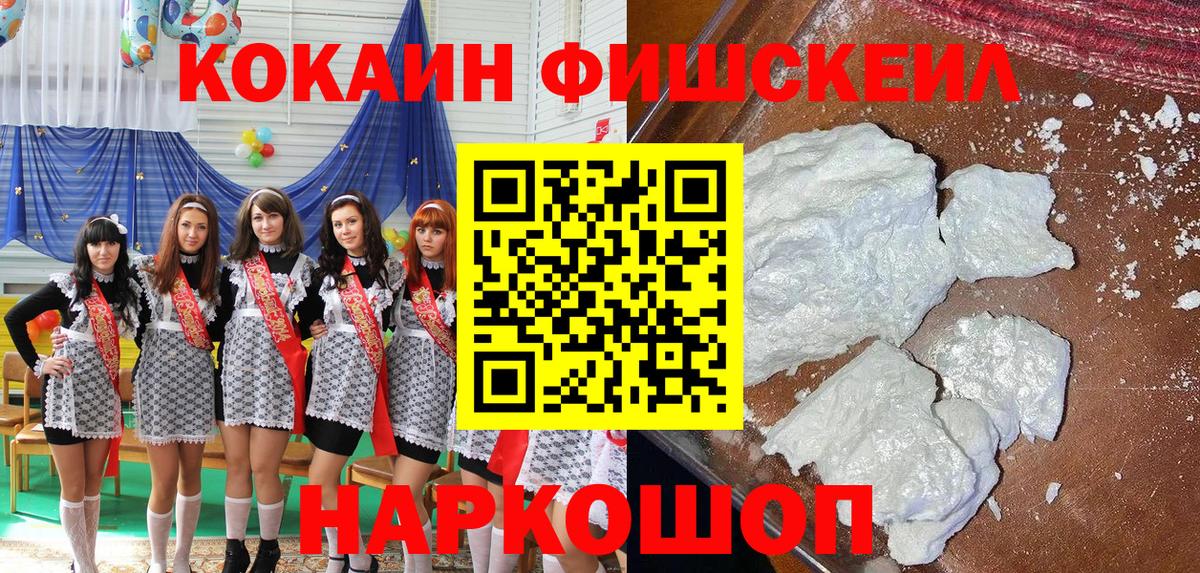 Кокаин 98%  Вход с VPN  Нижневартовск 