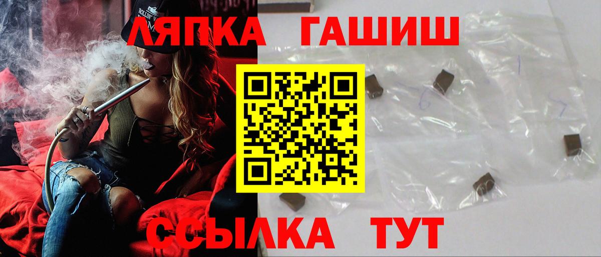 Гашиш VHQ Нижневартовск