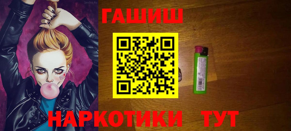 Нижневартовск  Гашиш hashish  Вход с VPN  ГАШ  Гашиш хэш 