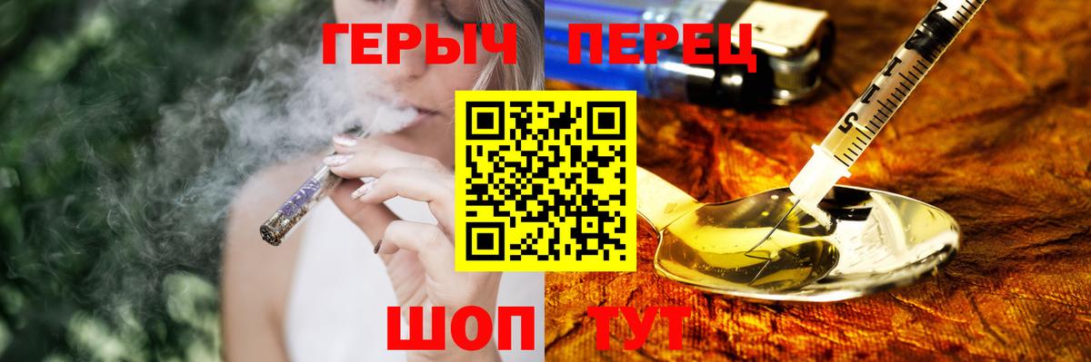 Героин  Героин герыч  Вход с VPN  Нижневартовск 