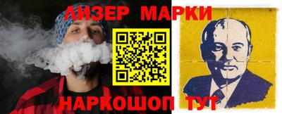 наркотики Волгодонск