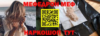 наркотики Волгодонск