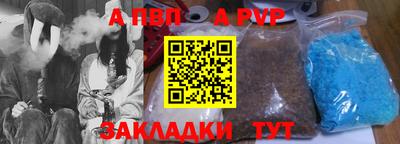 наркотики Волгодонск