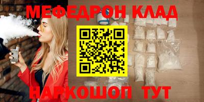 наркотики Волгодонск