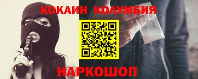 наркотики Волгодонск