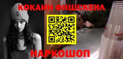 наркотики Волгодонск