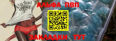 МДМА Волжск