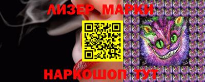 наркотики Волгодонск