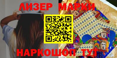 наркотики Волгодонск