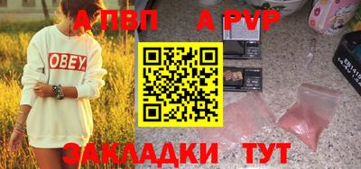 МДМА Волжск
