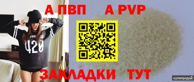 наркотики Волгодонск