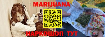 наркотики Волгодонск