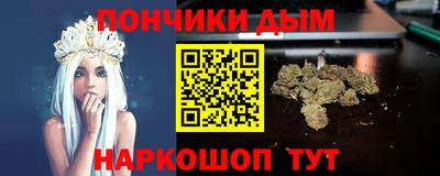 МДМА Волжск