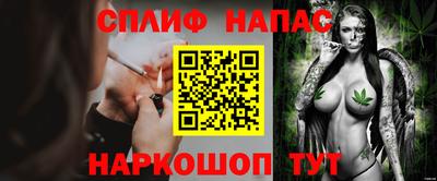 наркотики Волгодонск