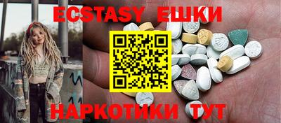 наркотики Волгодонск