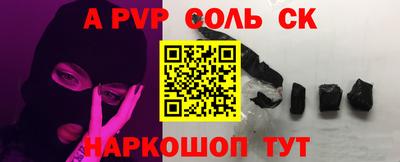 молекула духа Рыбинск