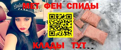 МДМА Волжск