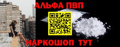 наркотики Волгодонск