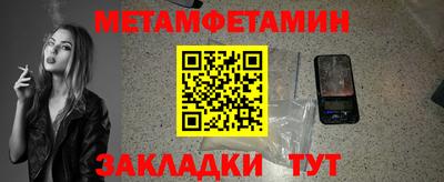 наркотики Волгодонск