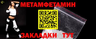 МДМА Волжск