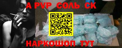 наркотики Волгодонск