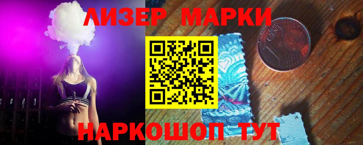 Нижневартовск  LSD-25 экстази  Вход с VPN  ЛСД экстази кислота 