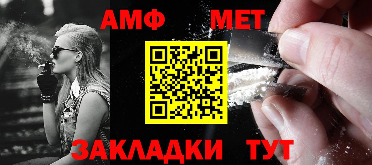 Первитин витя Нижневартовск
