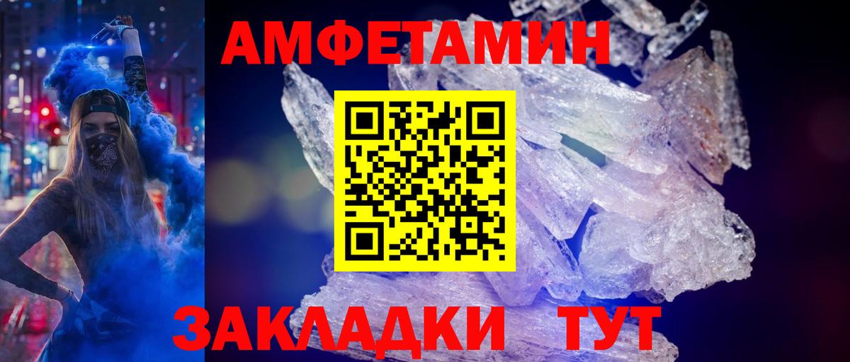 Метамфетамин винт  Метамфетамин винт  Вход с VPN  Нижневартовск 
