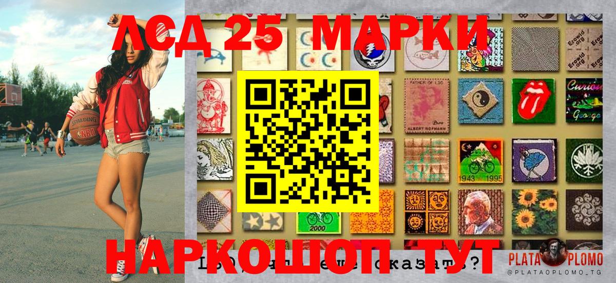 Наркотические марки 1,8мг  Марки N-bome  Наркотические марки 1,8мг  Нижневартовск  Вход с VPN 
