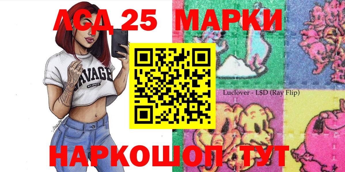 Марки N-bome 1500мкг Нижневартовск
