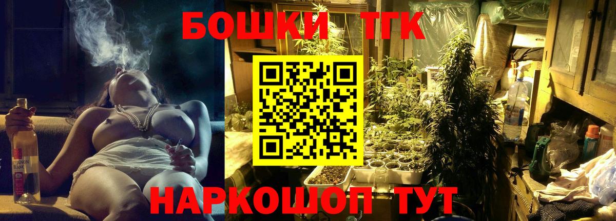 Каннабис индика Нижневартовск