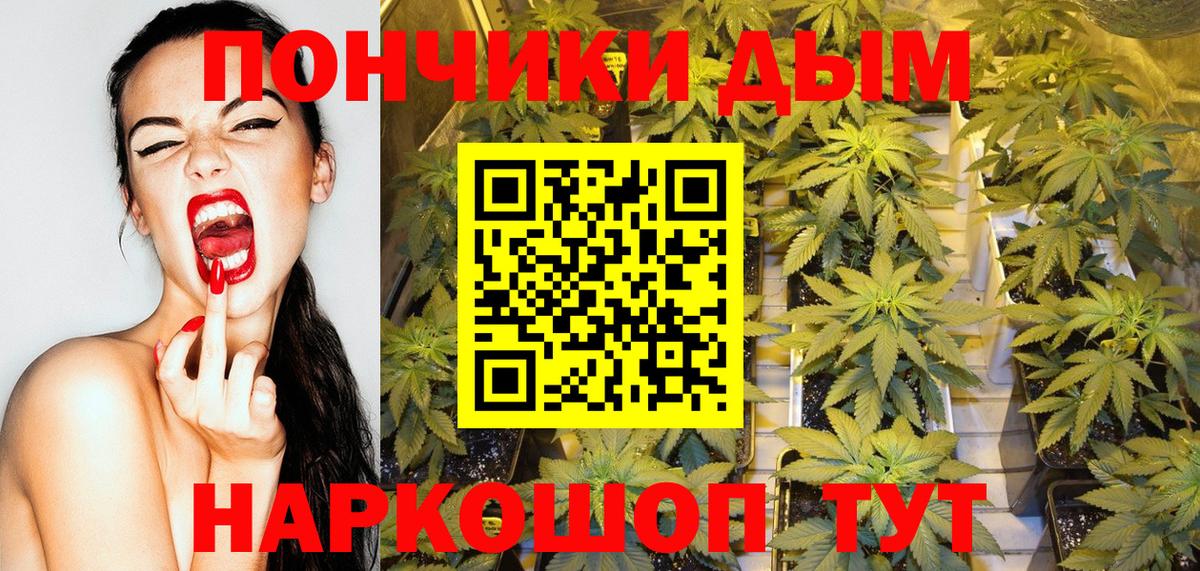 МАРИХУАНА White Widow  Канабис THC 21%  Канабис VHQ  Вход с VPN  Нижневартовск 