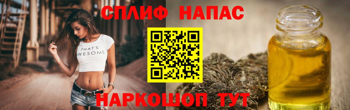 COCAIN  Вход с VPN  Канабис  Нижневартовск  Героин  ГАШИШ  Alpha-PVP СК   Меф МЯУ МЯУ  